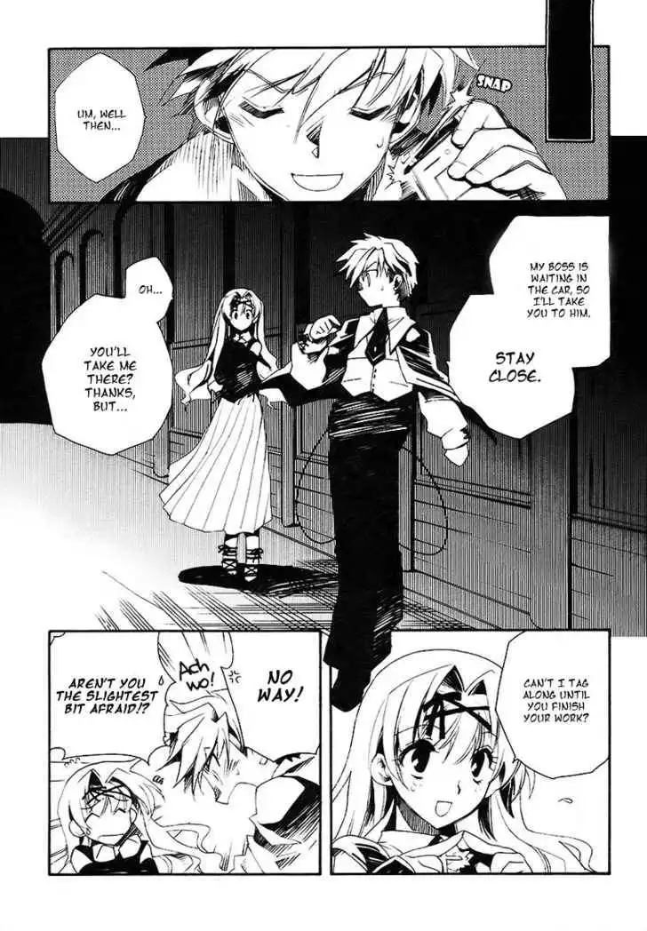 Ookami ga Kuru! Chapter 1.1 20